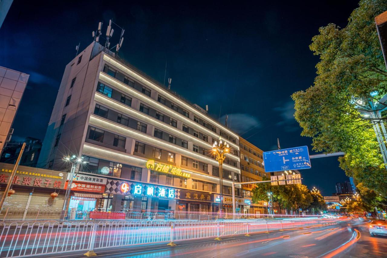 Qifan Hotel Kunming Train Station Branch Kültér fotó